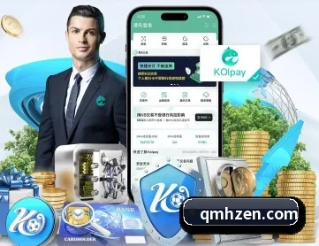 球盟会 APP 深度功能